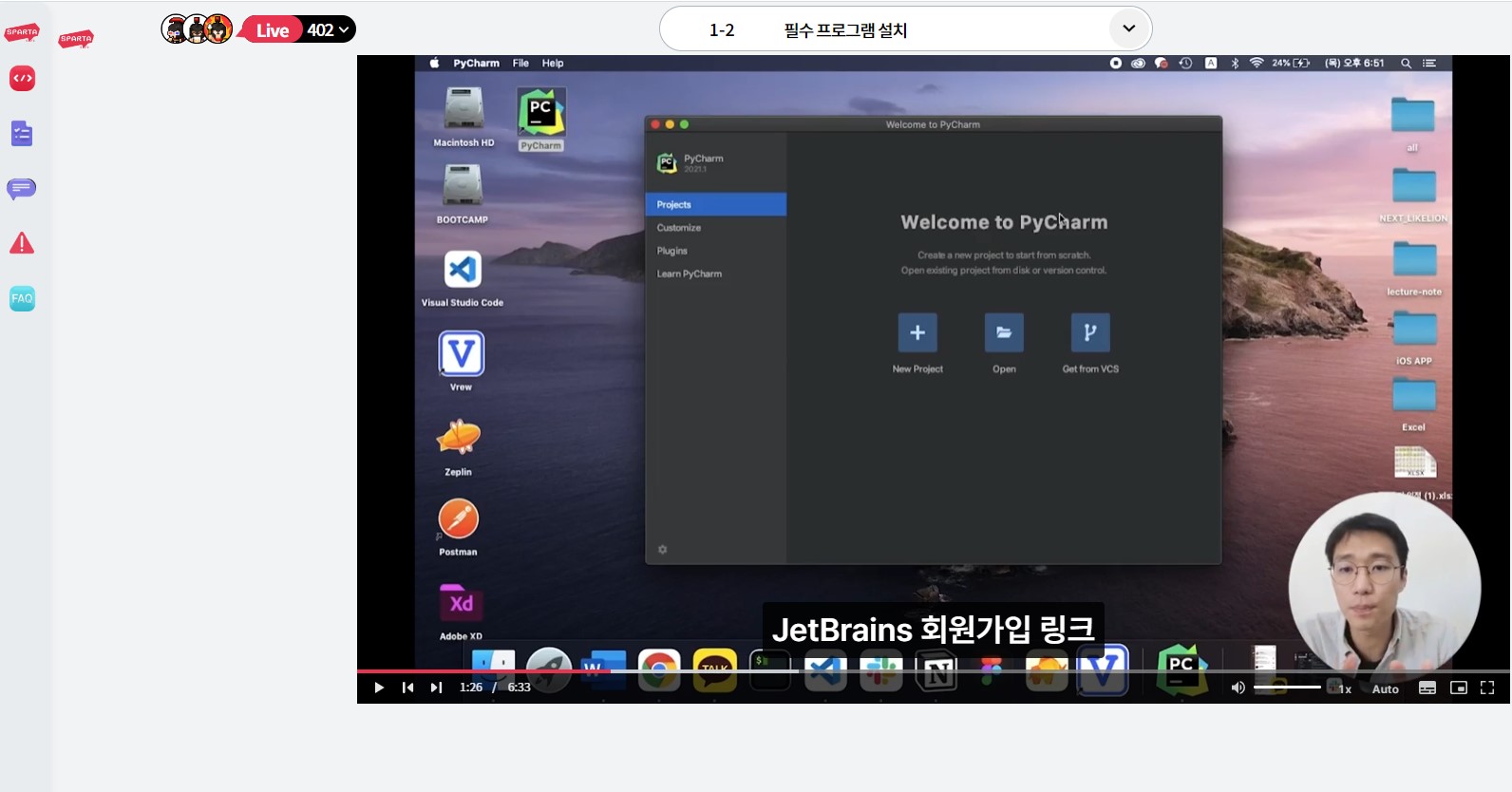 스파르타 즉문즉답